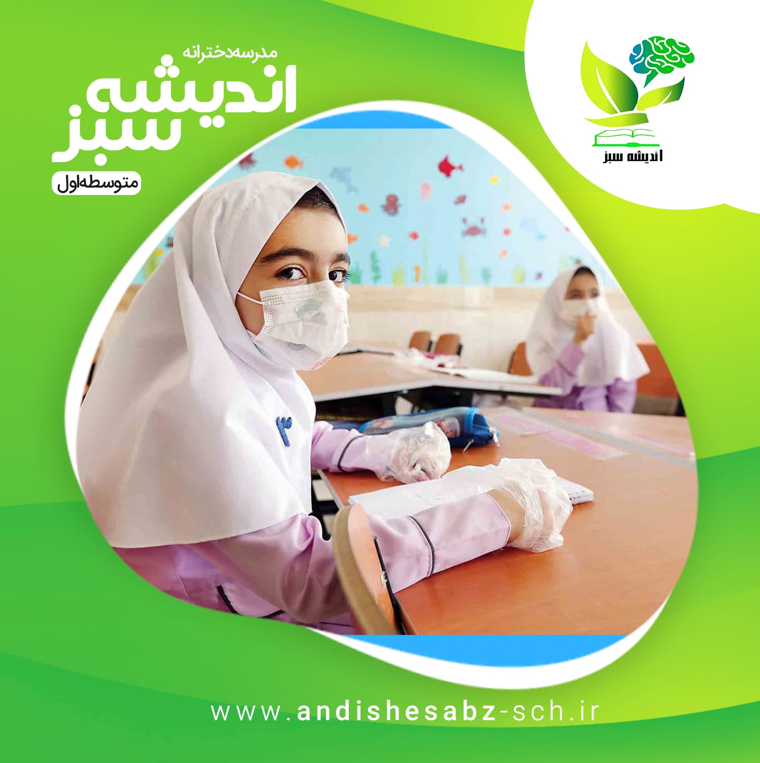 اخبار شماره 1