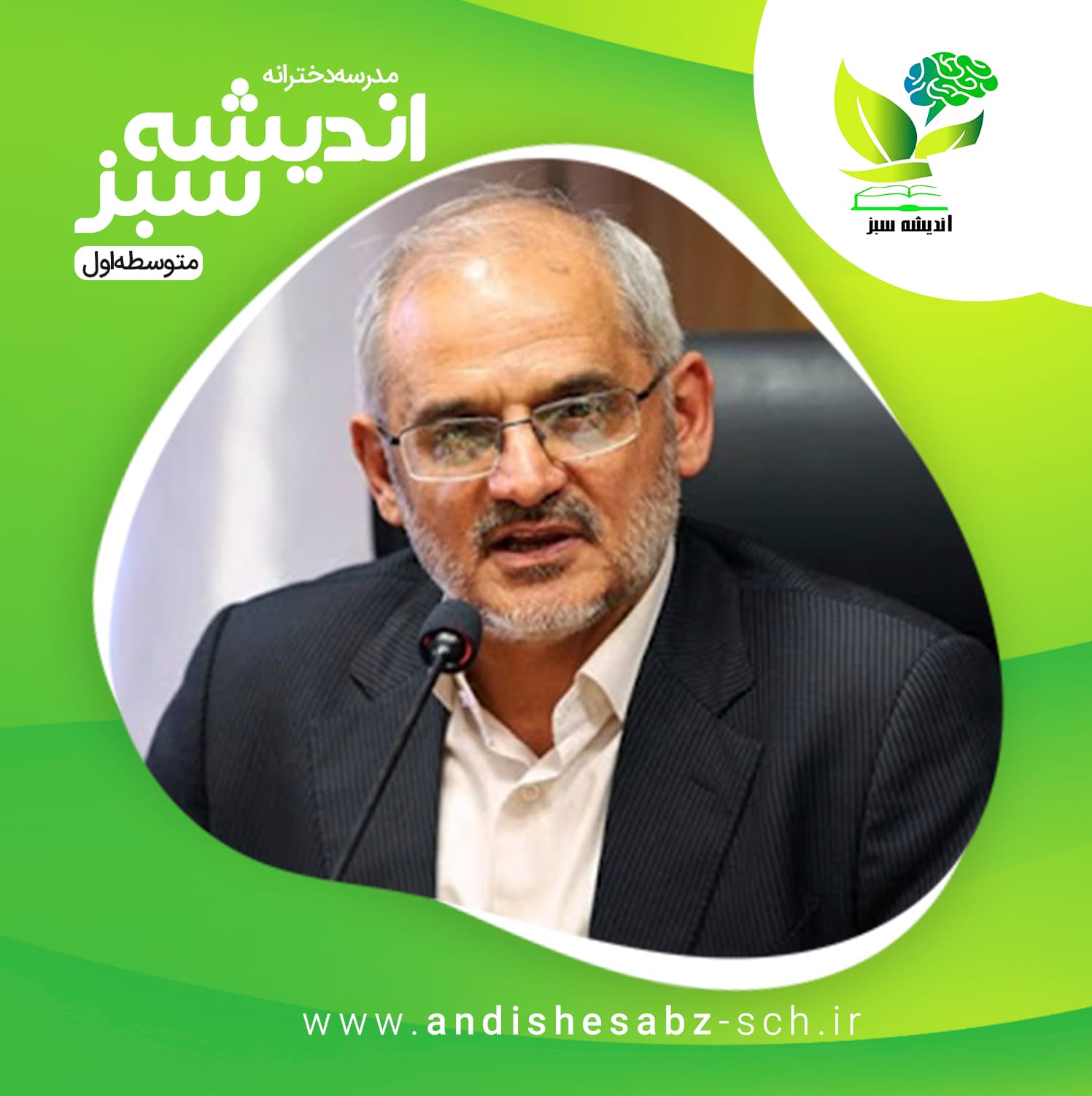 اخبار شماره 2
