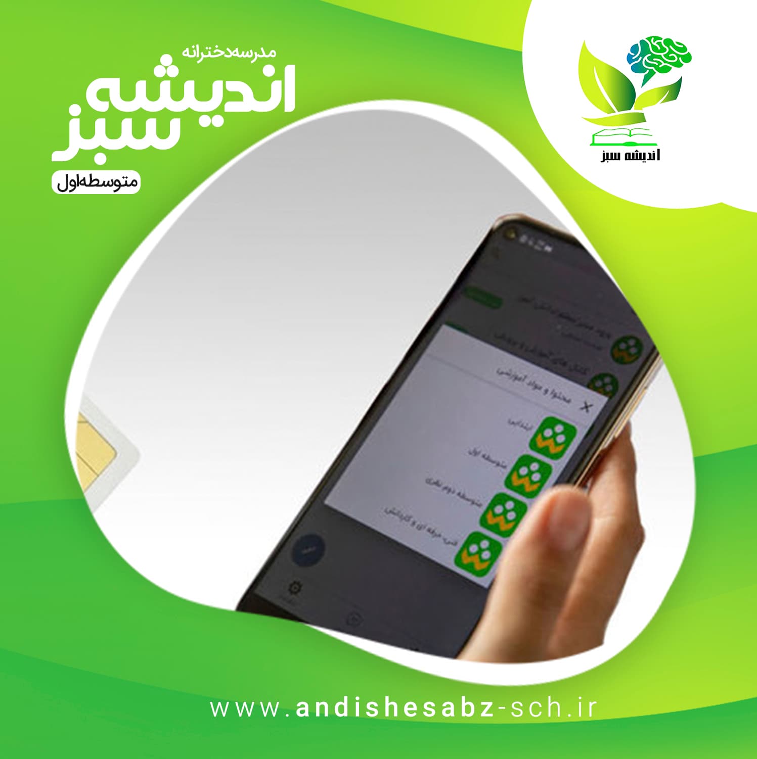 اخبار شماره 3