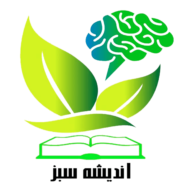 مدرسه دخترانه متوسطه اول اندیشه سبز